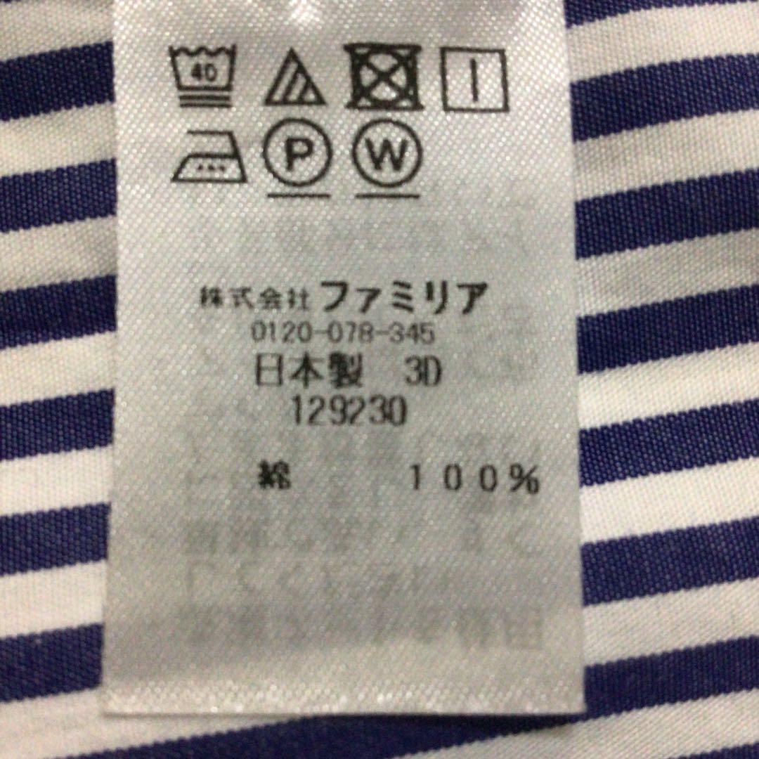 ファミリア　大人気　リアちゃん　チュニック　トリコロール　90