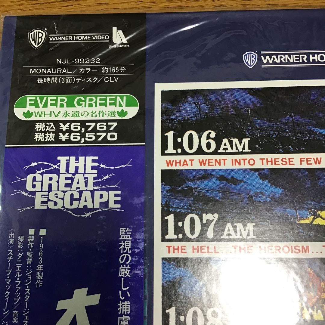 レーザーディスク　映画　大脱走