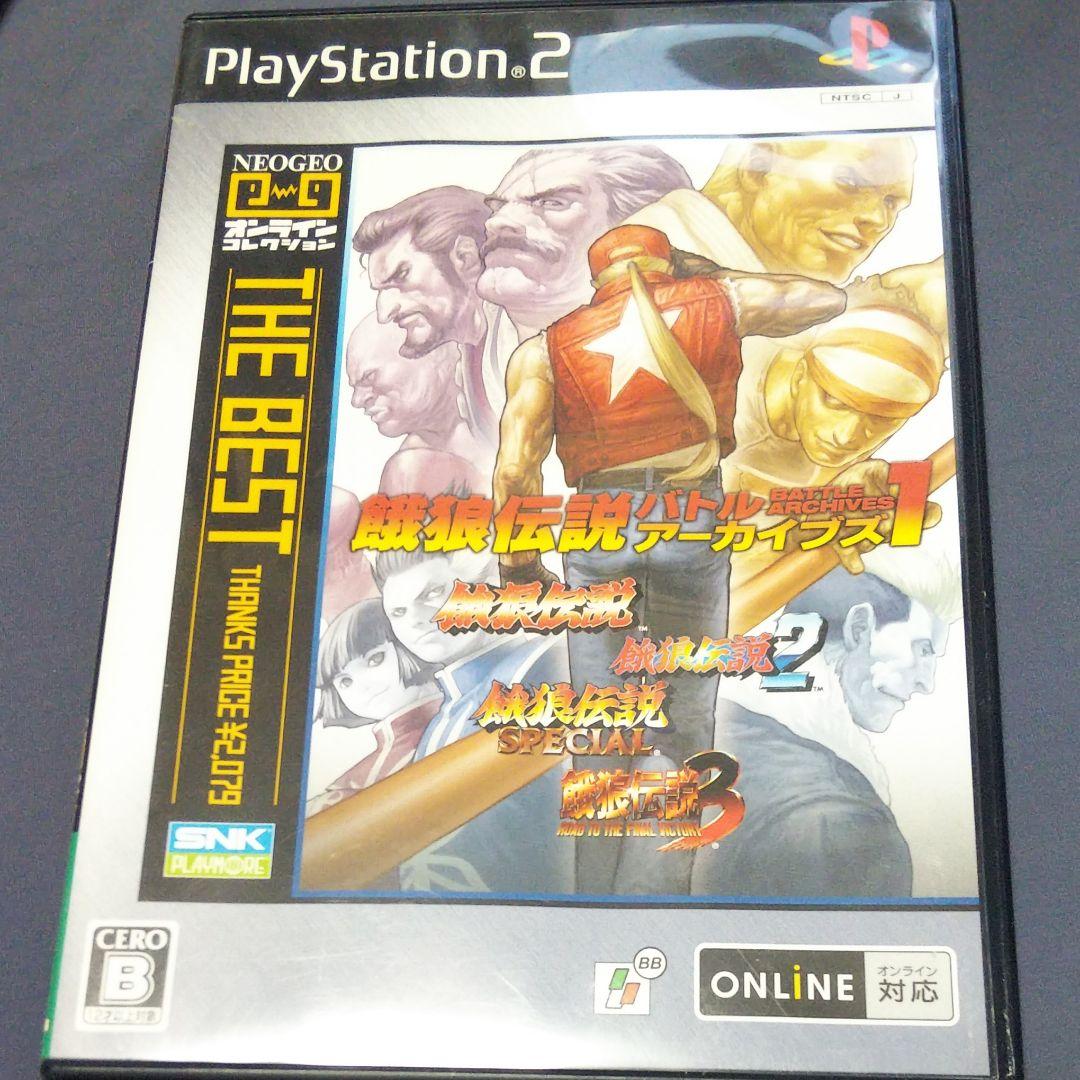 SNK ネオジオ　格闘ゲーム５本セット