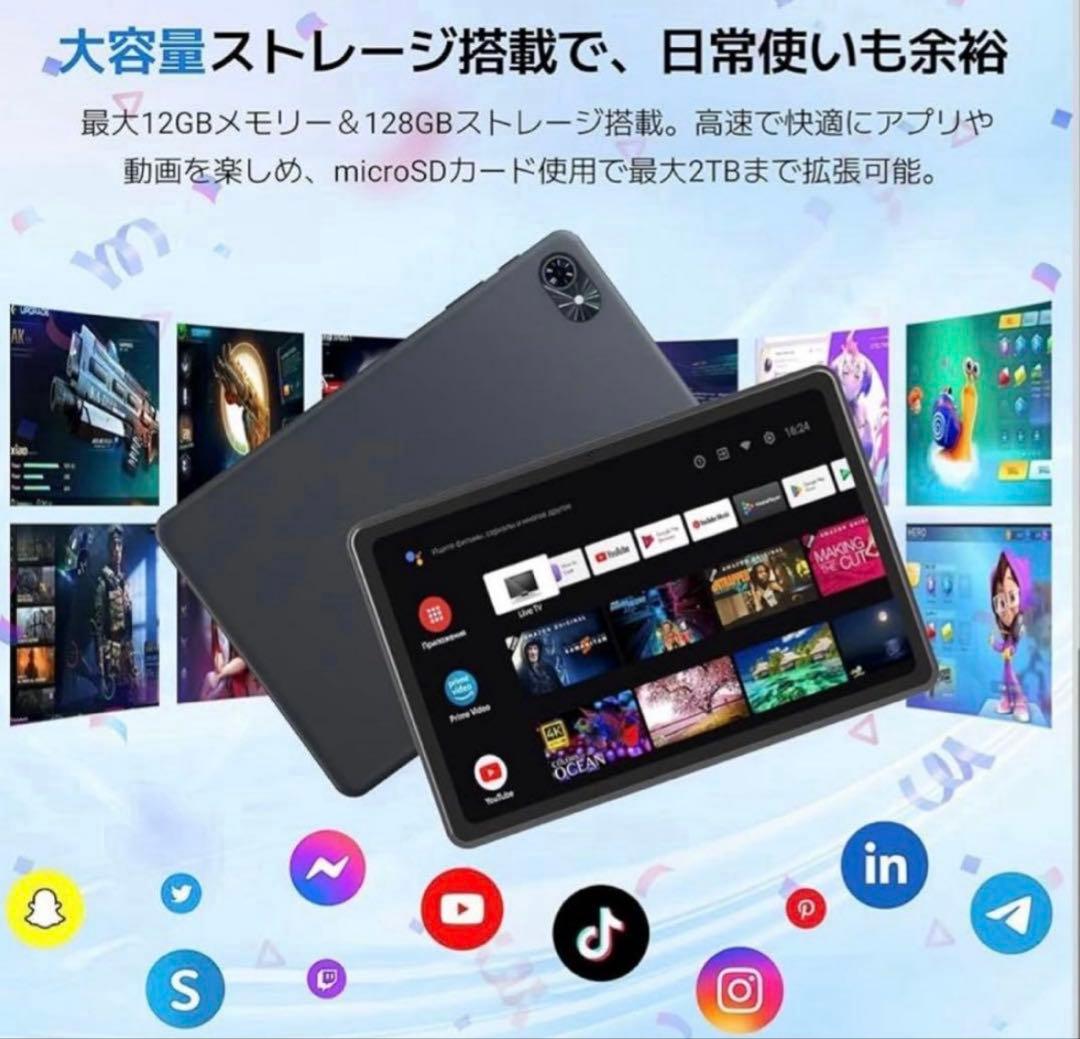タブレット【Android15】10インチ　Wi-Fiモデル 128GB