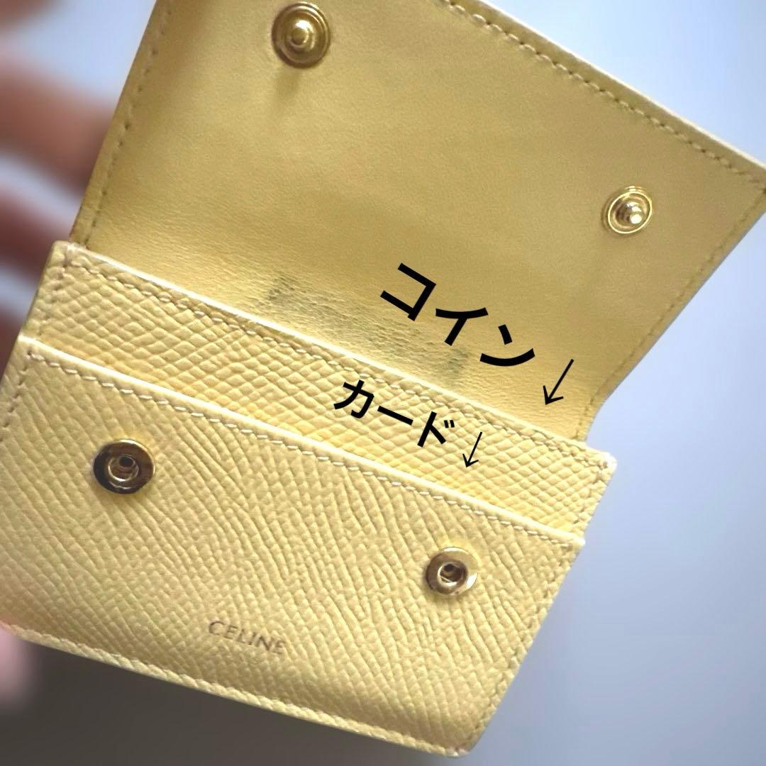 【CELINE】三つ折り財布