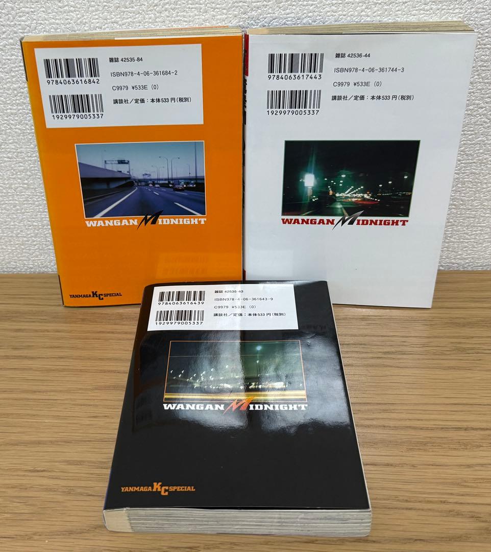 【初版】湾岸MIDNIGHT 40巻 41巻 42巻セット