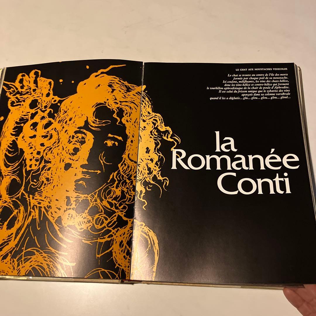 LES Vins DE GALA. 洋書