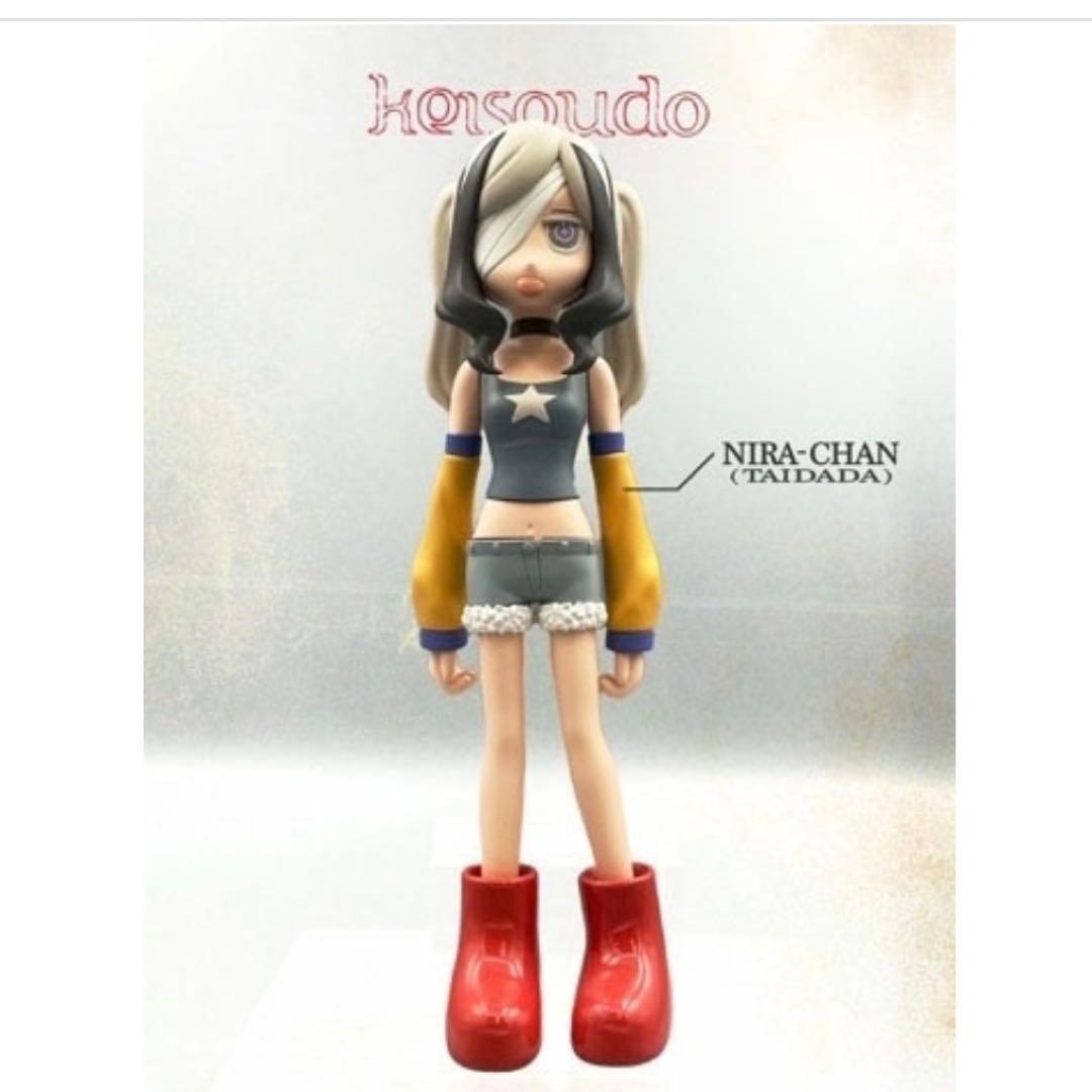 形藻土 ［CD+フィギュア］＜数量限定フィギュア盤＞オリジナル8bitCD付