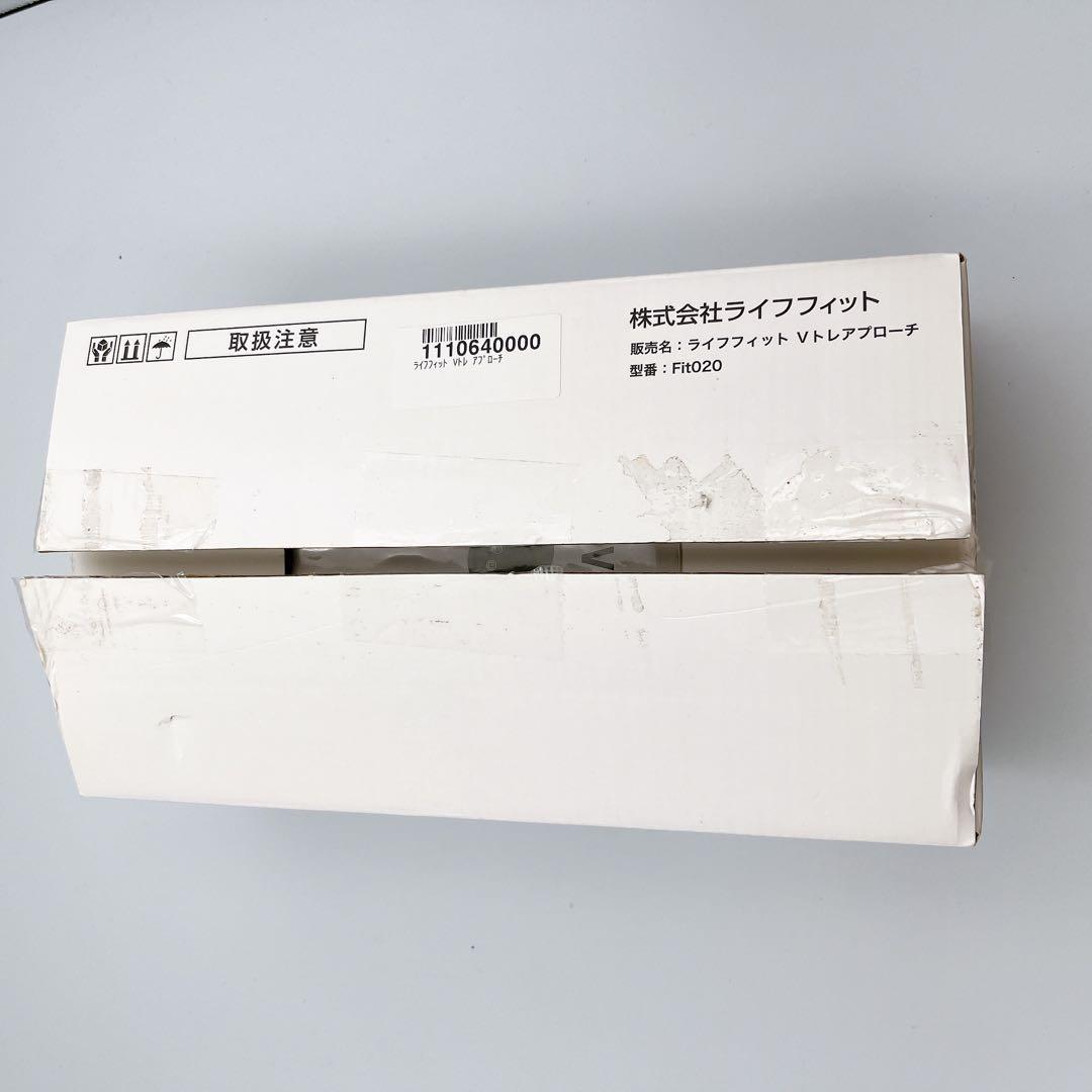 LIFEFIT ライフフィット Ｖトレアプローチ Fit020 EMS 健康器具