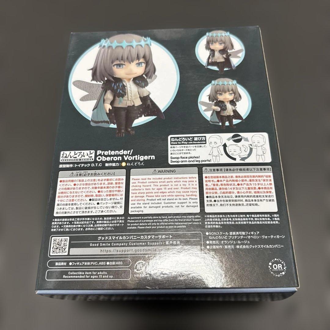 ねんどろいど　FGO プリテンダー　オベロン・ヴォーディガーン　No.2601