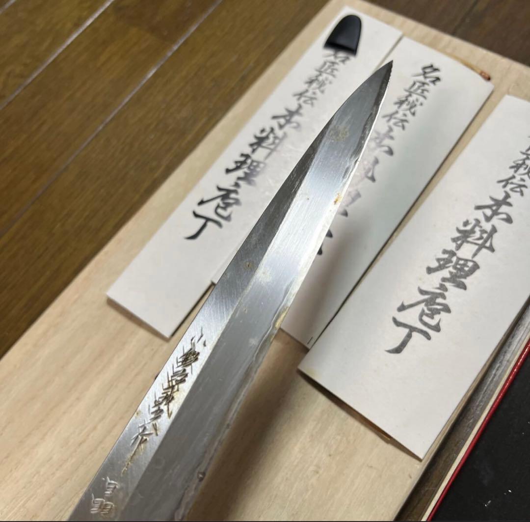 日本製 包丁3本セット 高品質ステンレス
