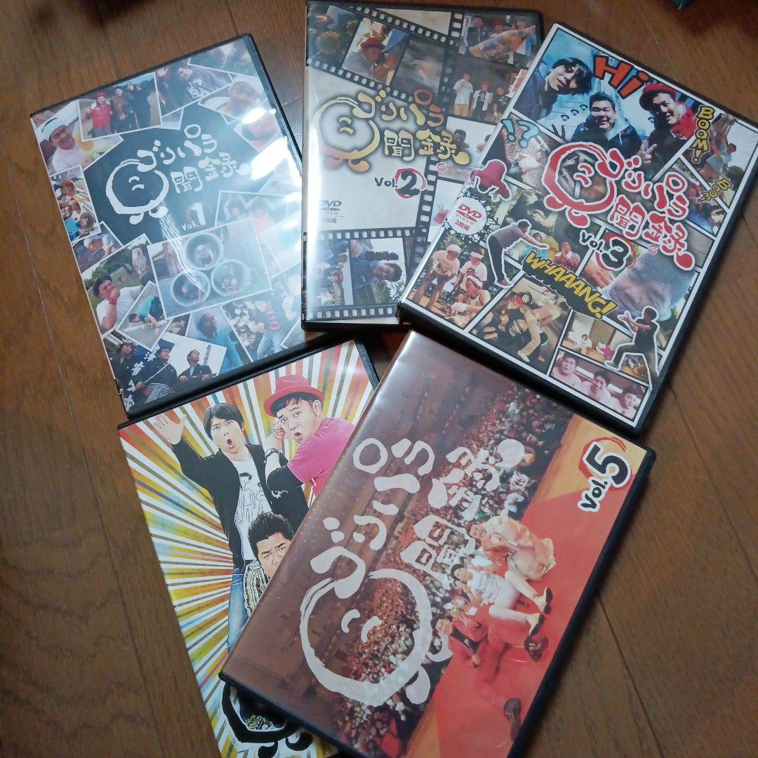 ゴリパラ見聞録　DVD BOX wedding