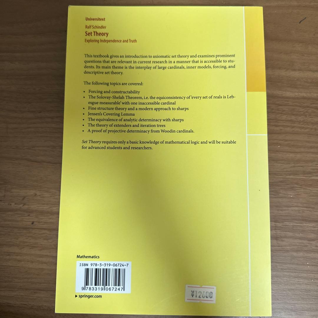 洋書 Set Theory