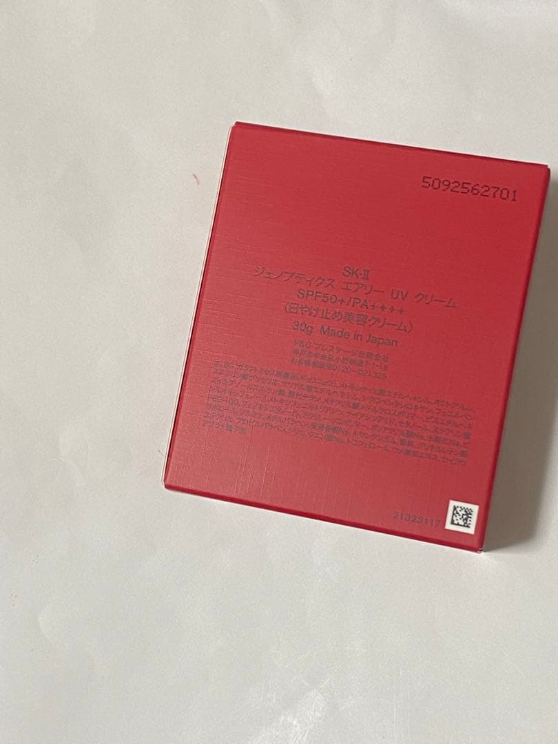 新品SK-II ジェノプティクス エアリー　UVクリーム