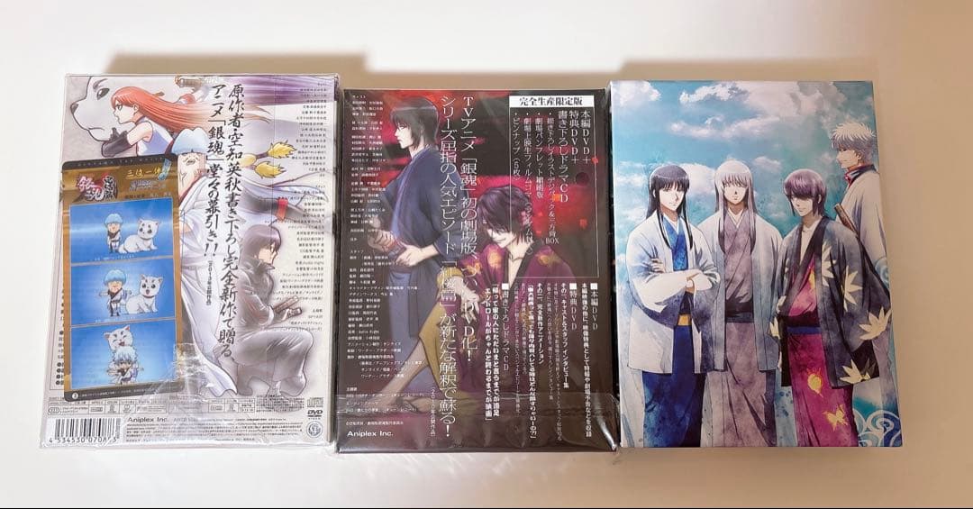 劇場版 銀魂 完全生産限定版 3点セット