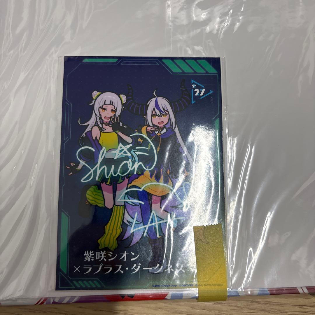 『特価』hololive holo27 ホロ27 完全生産限定版