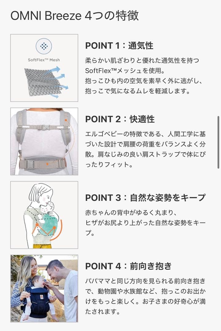 定価33990 OMNI Breeze 抱っこ紐 オリーブグリーン