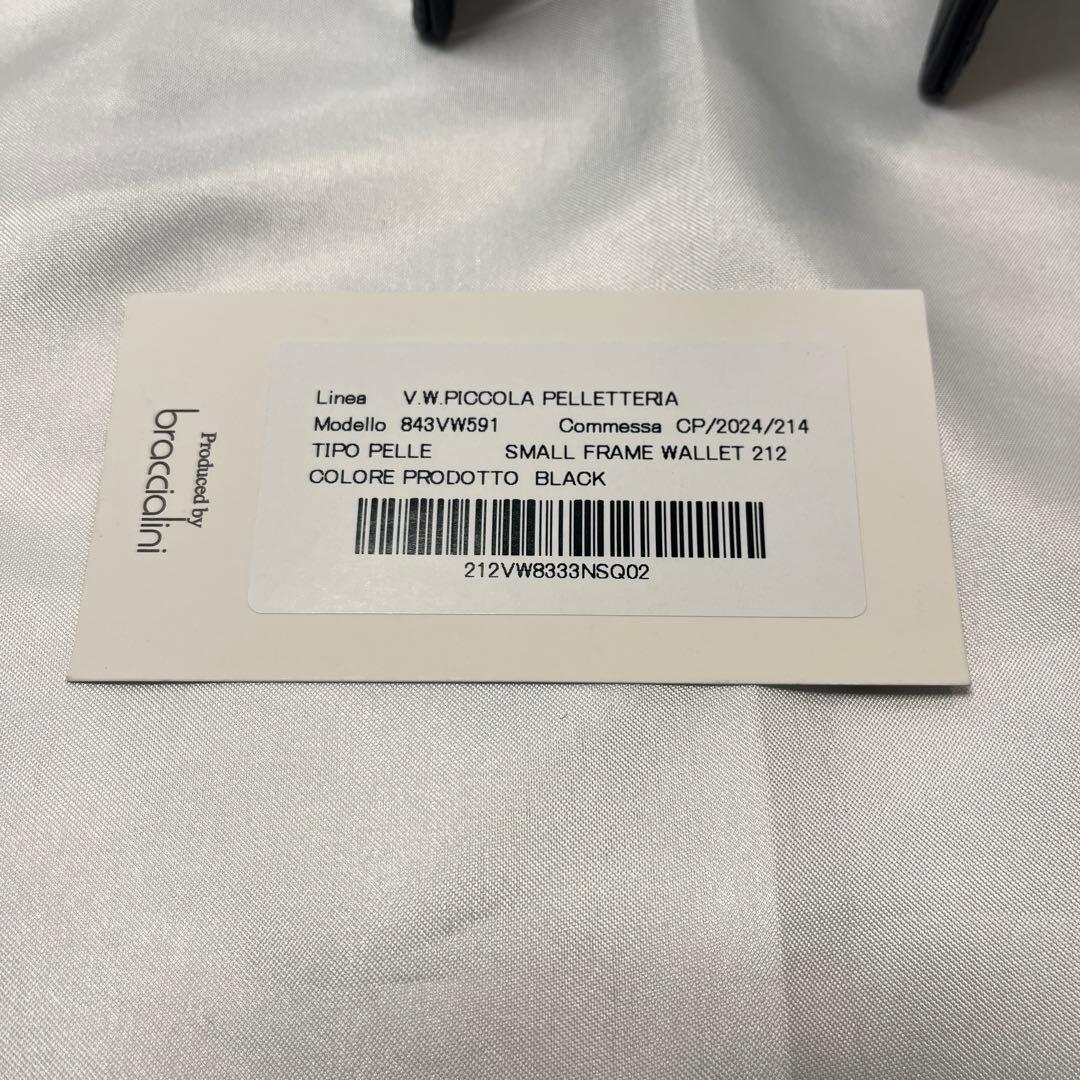 新品 Vivienne Westwood ブラック クロコダイル柄 三つ折り財布