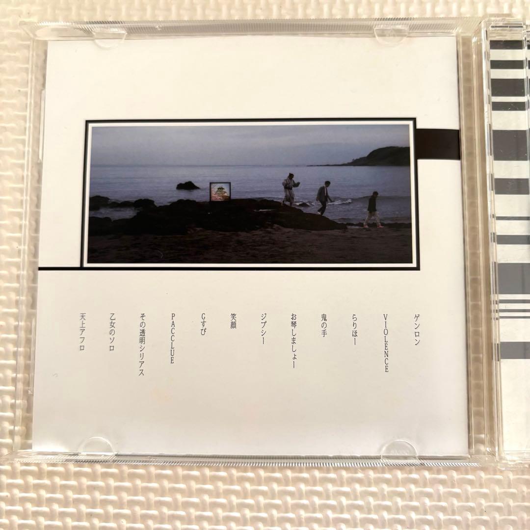 APPA ラシポ紀 CD あっぱ