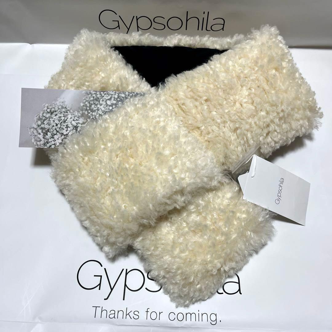 タグ付き。gypsohila シプソフィア ボアダウンマフラー(リバーシブル)