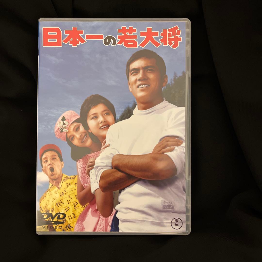 加山雄三　若大将映画シリーズ全１７巻