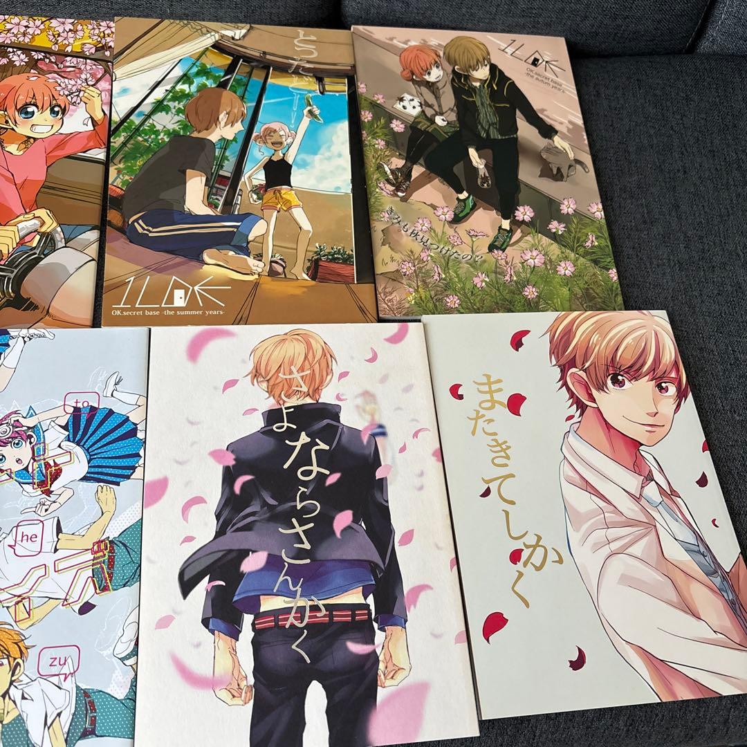 銀魂　沖神　同人誌　うるひこ　1LDKセット　沖田総悟　神楽