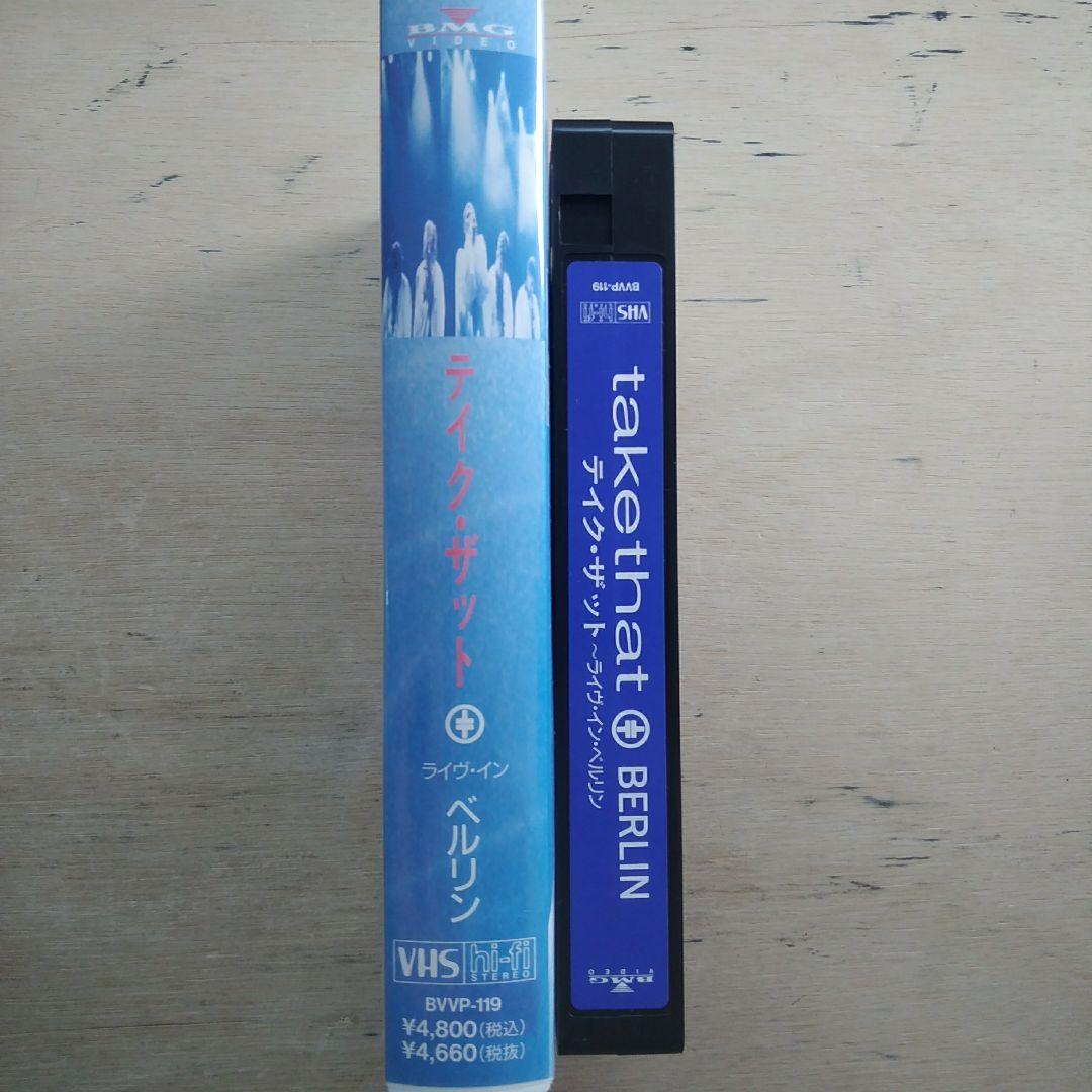 テイク・ザット　～ライヴ・イン・ベルリン～　VHS