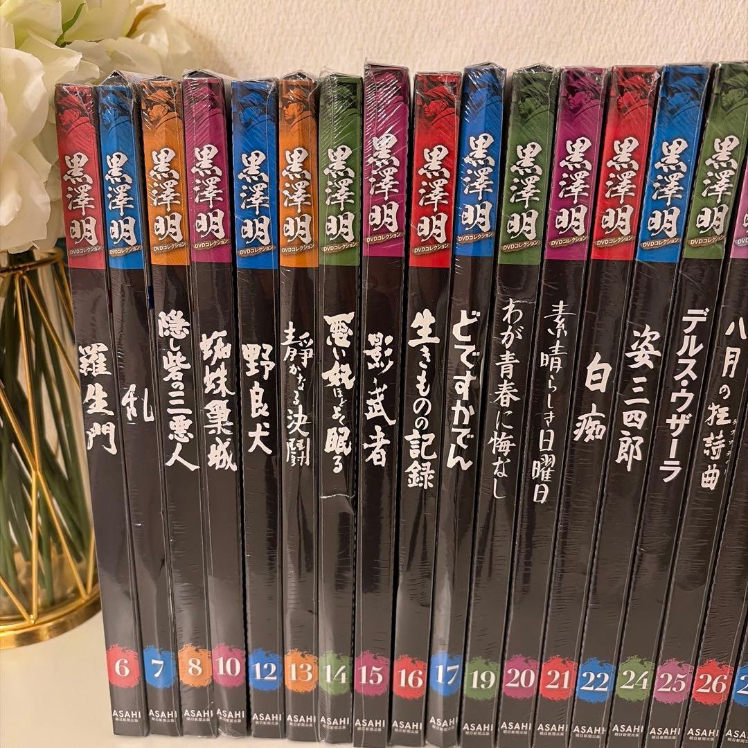 新品 黒澤明 DVDコレクション 29巻セット 朝日新聞出版七人の侍　用心棒 等