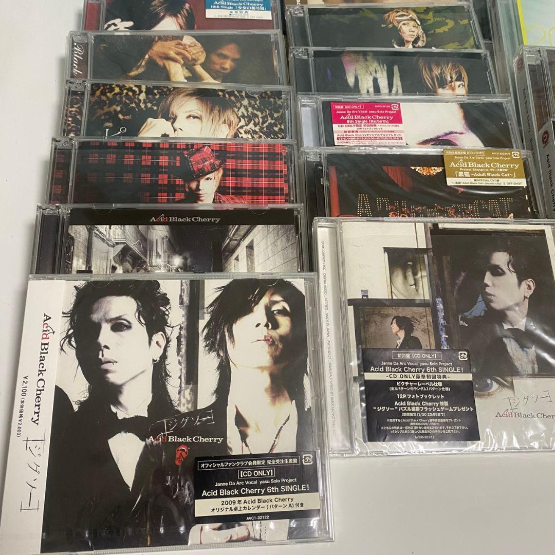 AcidBlackCherry CD DVD 22枚 セット