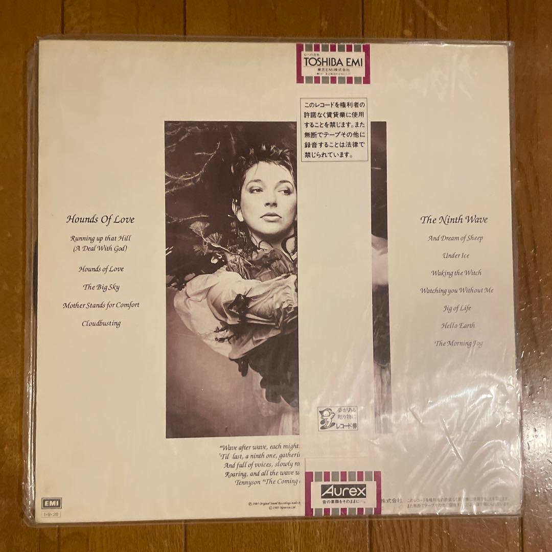 Kate Bush Hounds Of Love ケイト・ブッシュ レコード