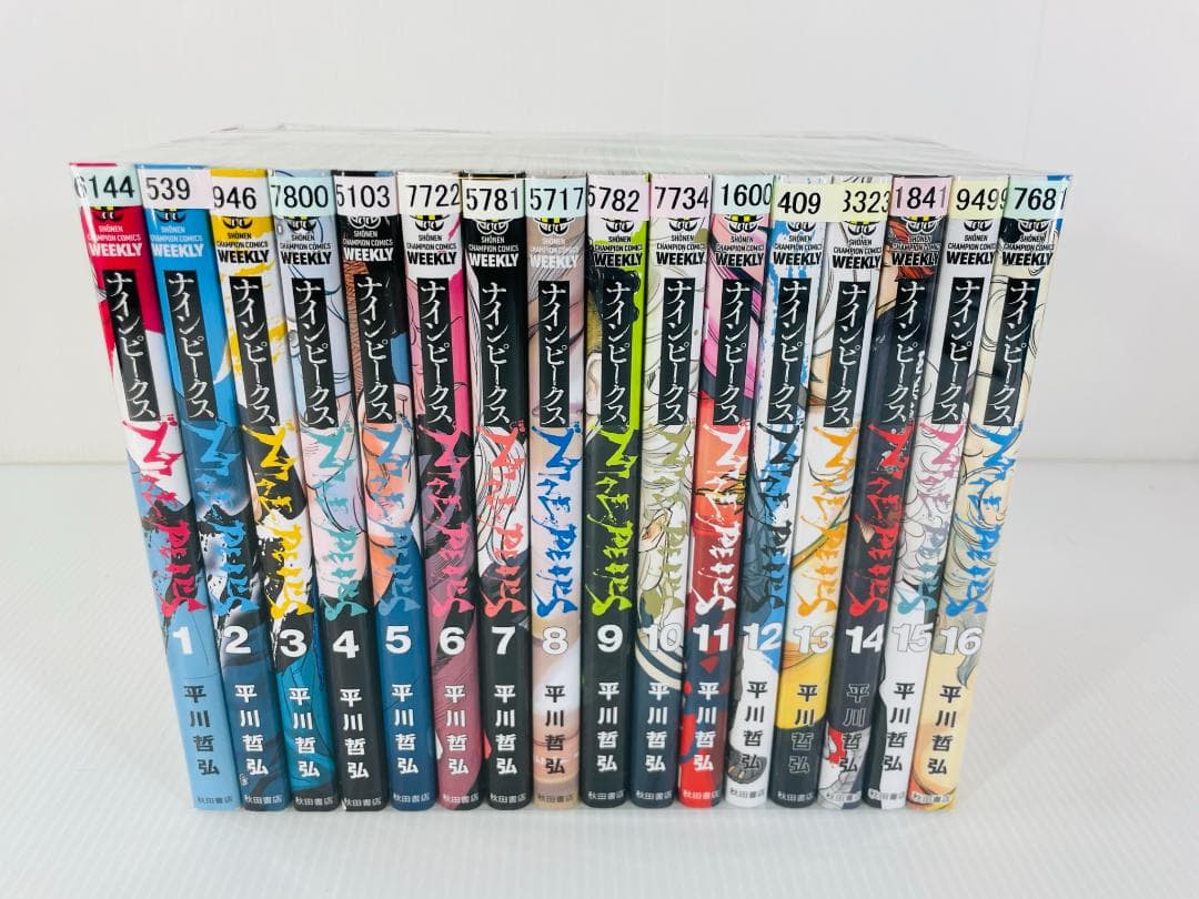 【AJT240557】ナインピークス　コミック　1-16巻セット (秋田書店)