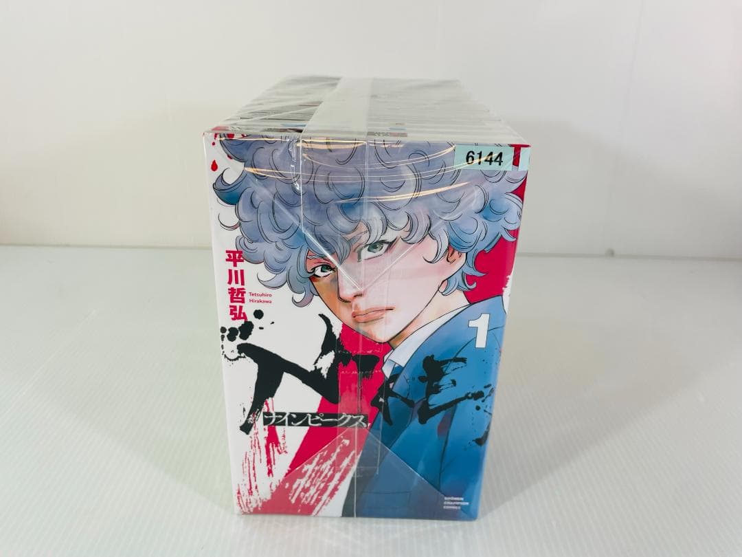 【AJT240557】ナインピークス　コミック　1-16巻セット (秋田書店)