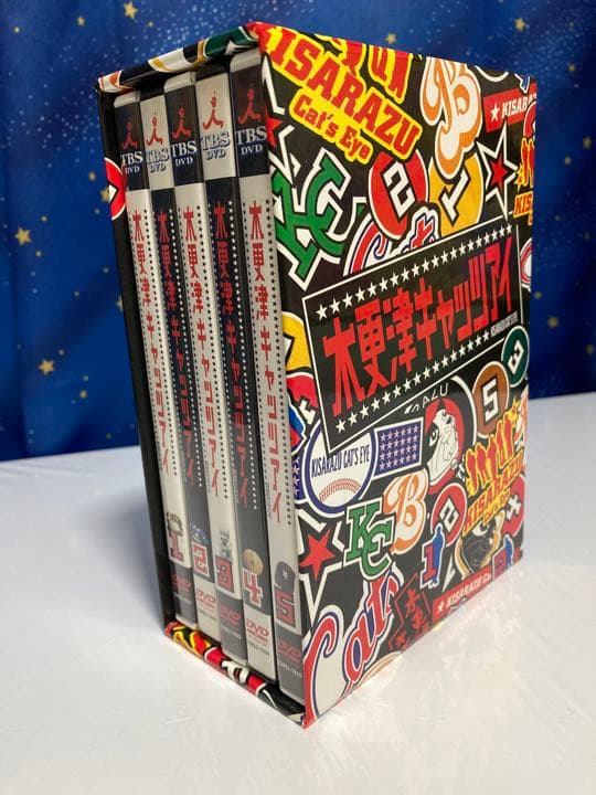 木更津キャッツアイBOX 【おまけ付き】