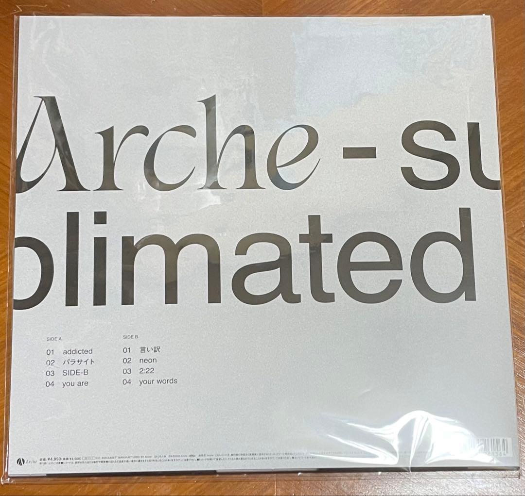 邦楽 Arche - sublimated LP