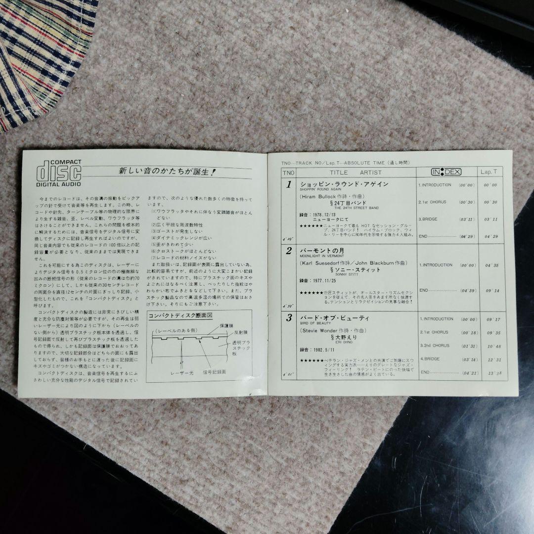 黎明期CD DENON 「CD DEMONSTRATION」 TD-9001他