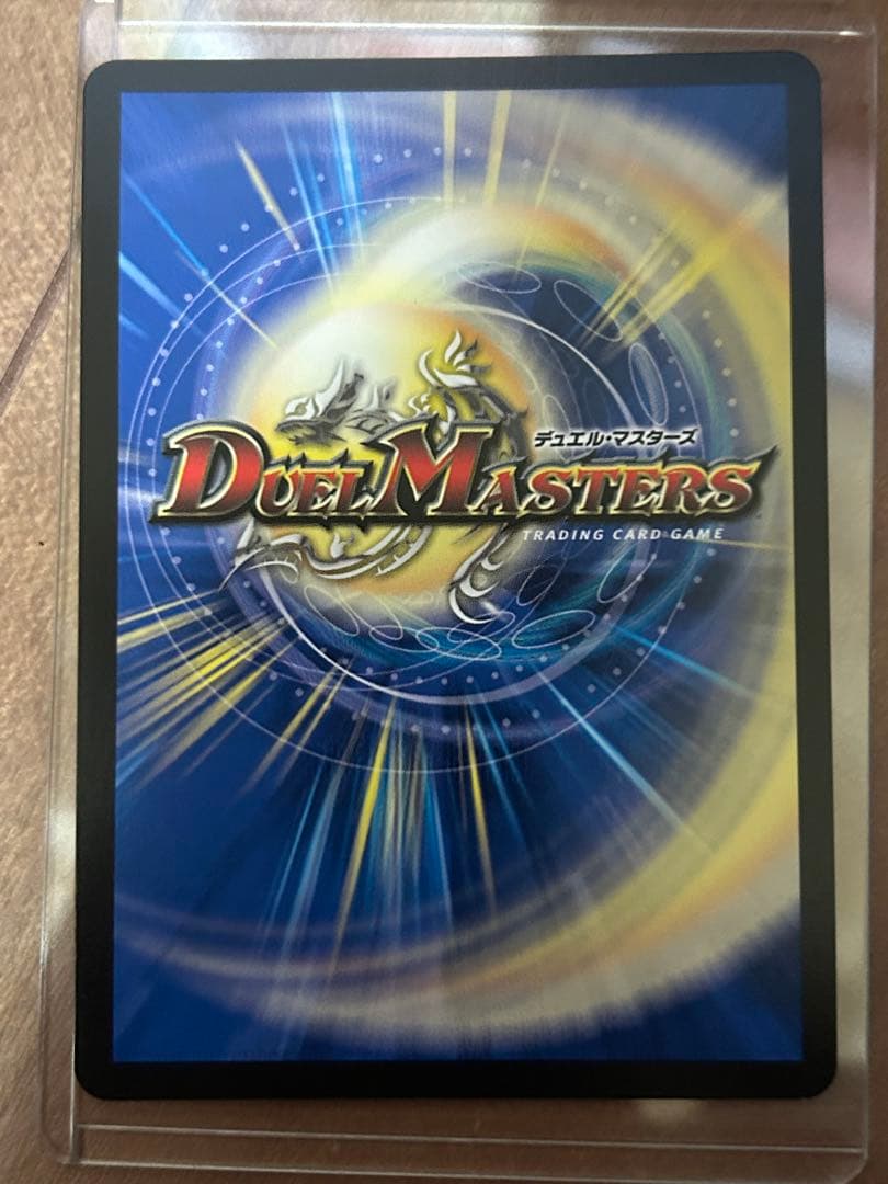 デュエルマスターズ　ボルシャックドリームドラゴン　金トレジャー