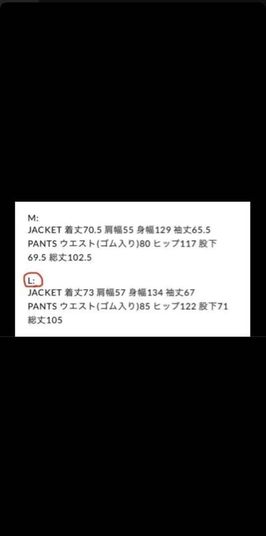 ENNOY スタイリスト私物 NYLON PADDED PANTS BLACK
