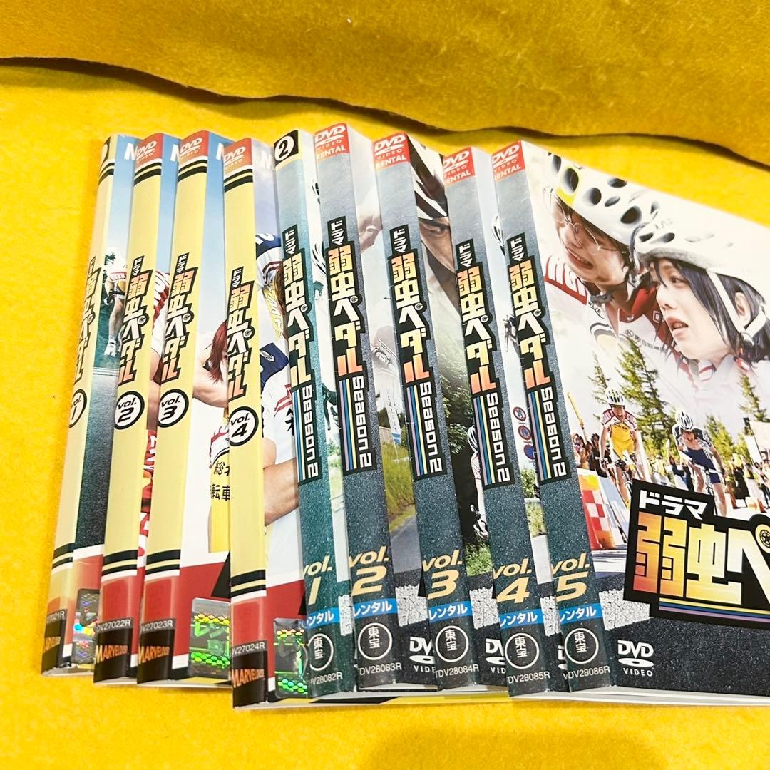 【実写/テレビドラマ版】弱虫ペダル season1+2　DVD 全巻セット