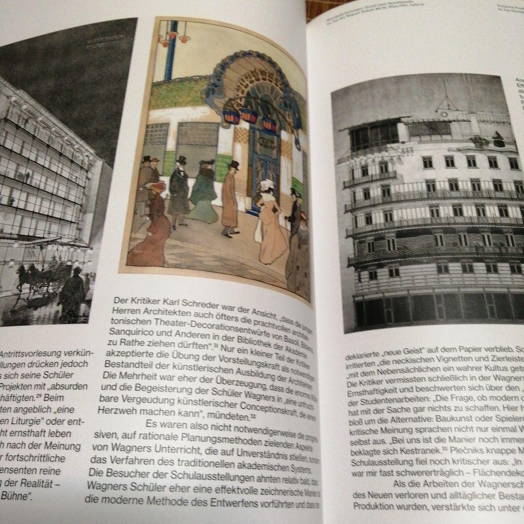 ＜独語版＞2018年【オットー・ワーグナー　Otto Wagner 】全作品集