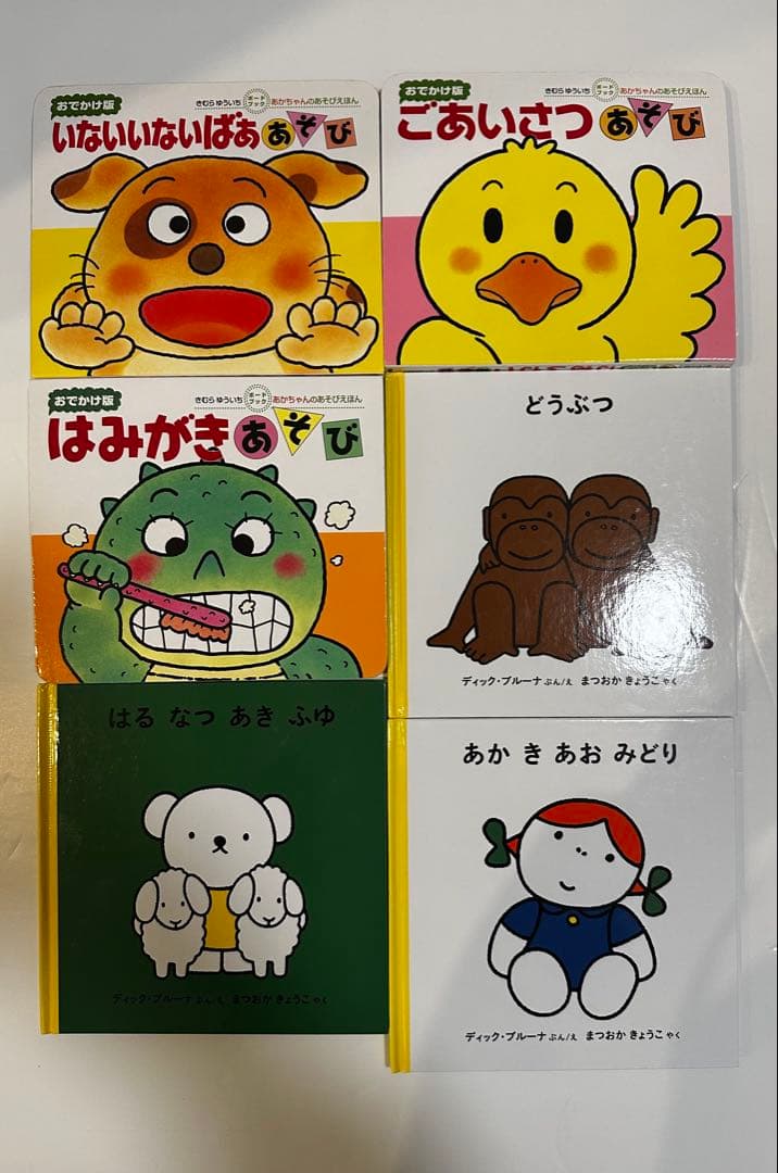 絵本　26冊まとめ売り／0〜2歳／Sassy、おべんとうバスなど各種