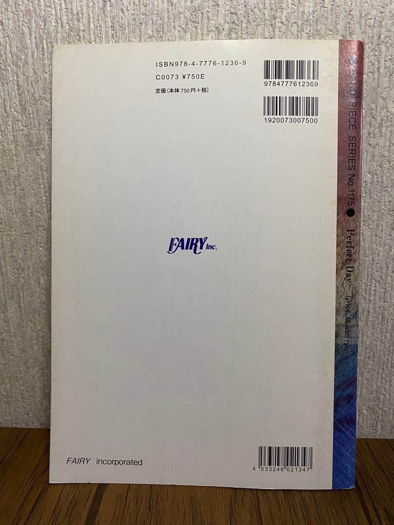 【邦楽・アニソン・ボカロ】バンドスコアブック　14点まとめ売り