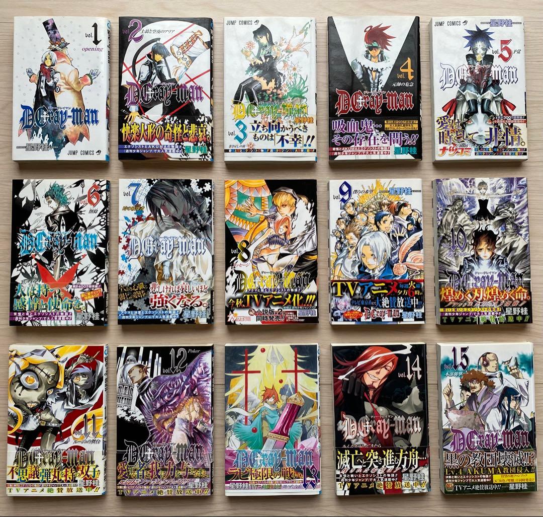 ディーグレイマン全巻(1〜28巻・全初版・1巻以外帯付き)