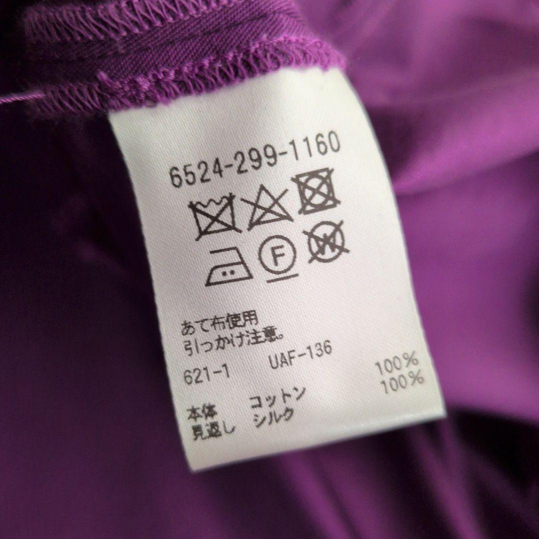 ★新品未使用★ドゥロワーロングスカート　パープル