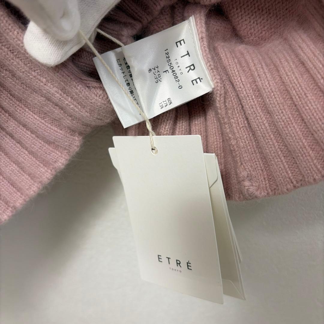 【ETRE TOKYO】 プレーンステッチVネックニットカーディガン
