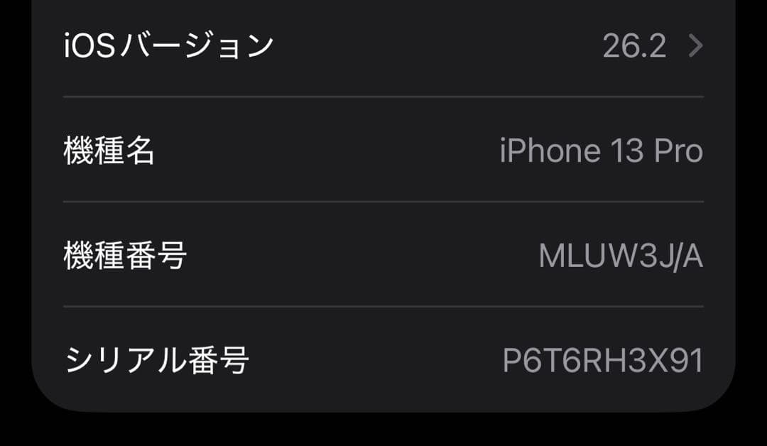 iPhone 13 Pro シルバー 512 GB SIMフリー