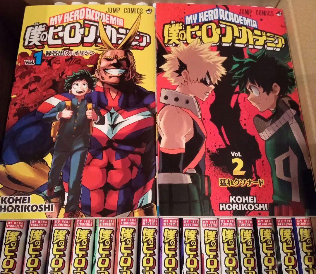 僕のヒーローアカデミア 1〜32巻