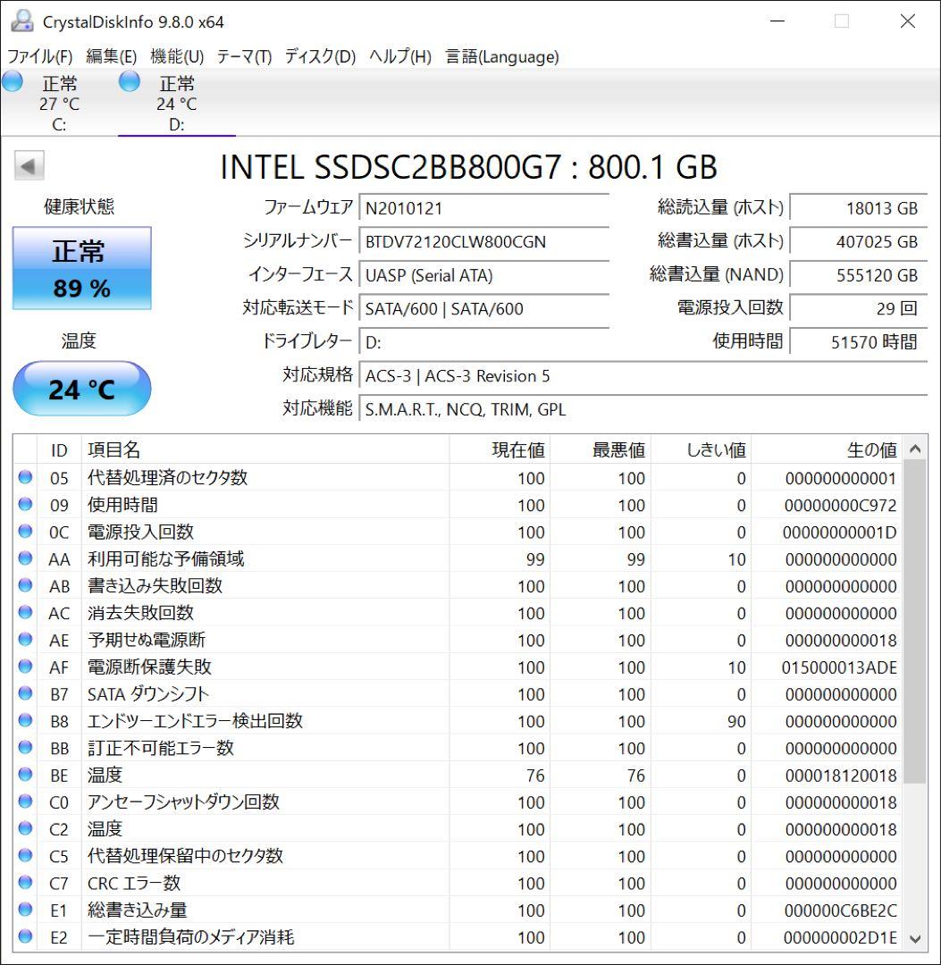 【本日まで】intel SSD DC 3520 Series 800GB