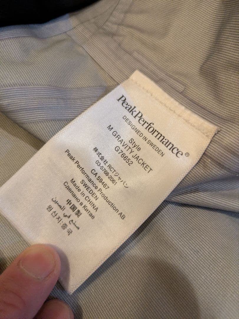 Peak Performance　グラビティゴアテックス　GORE-TEX 上下