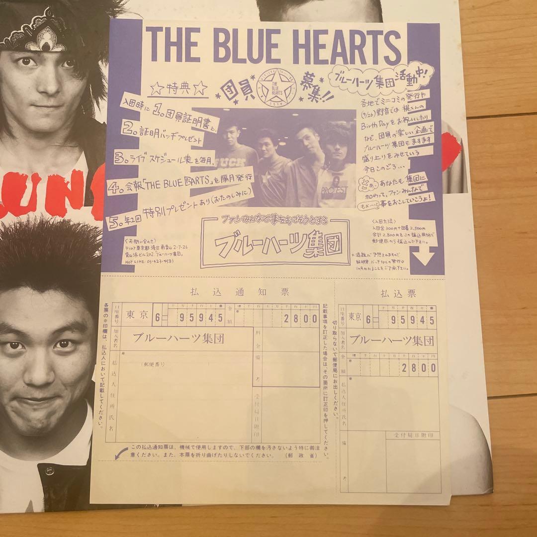 THE BLUE HEARTS YOUNG AND PRETTYオリジナル盤