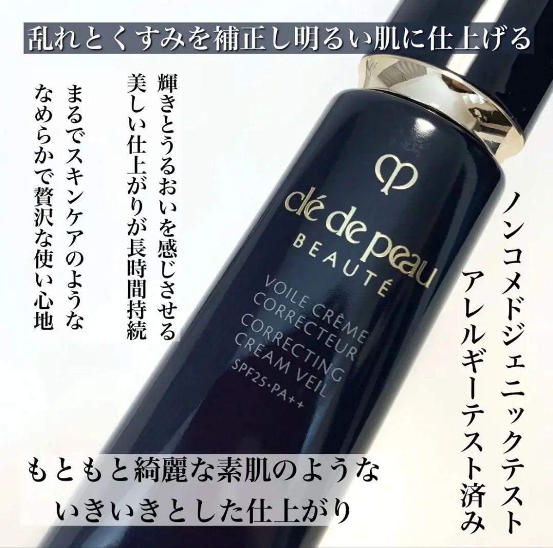 cle de peau BEAUTE ヴォワールコレクチュール n