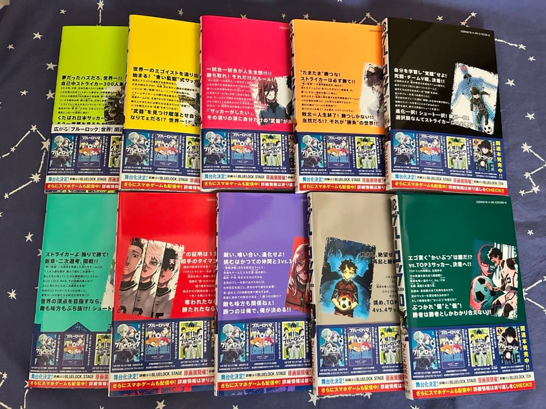 美品☆『ブルーロック』１〜32巻（全巻帯付き）＋おまけ４冊