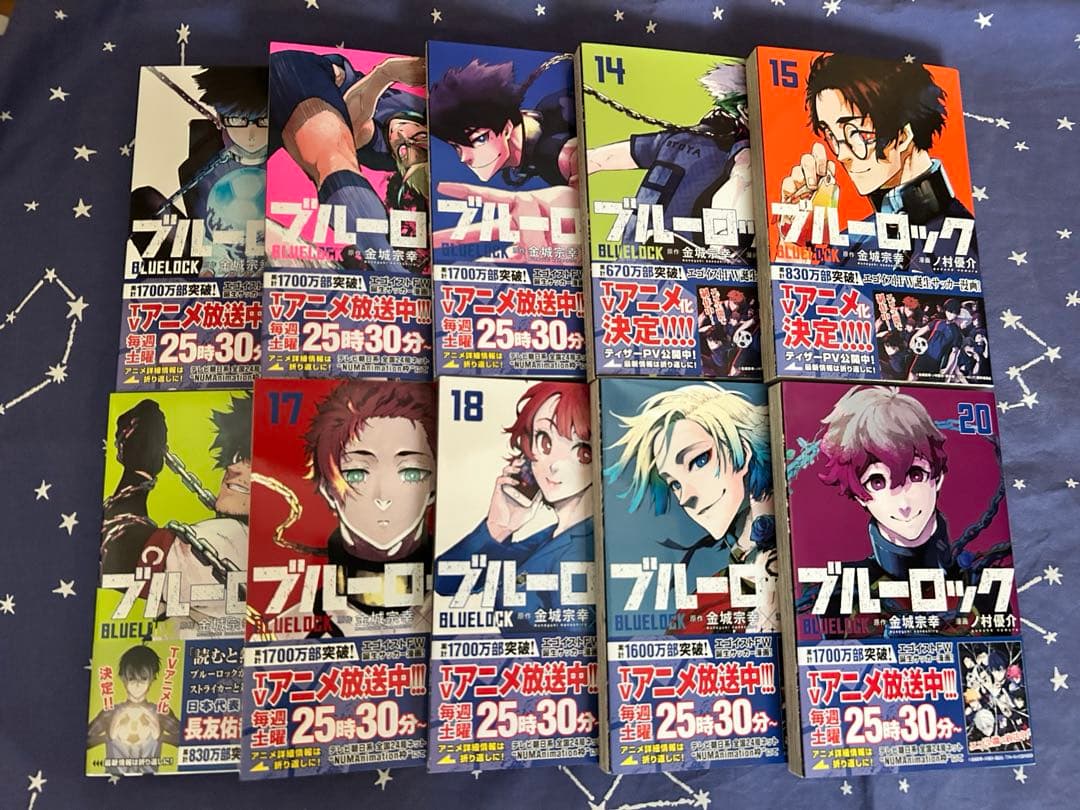 美品☆『ブルーロック』１〜32巻（全巻帯付き）＋おまけ４冊