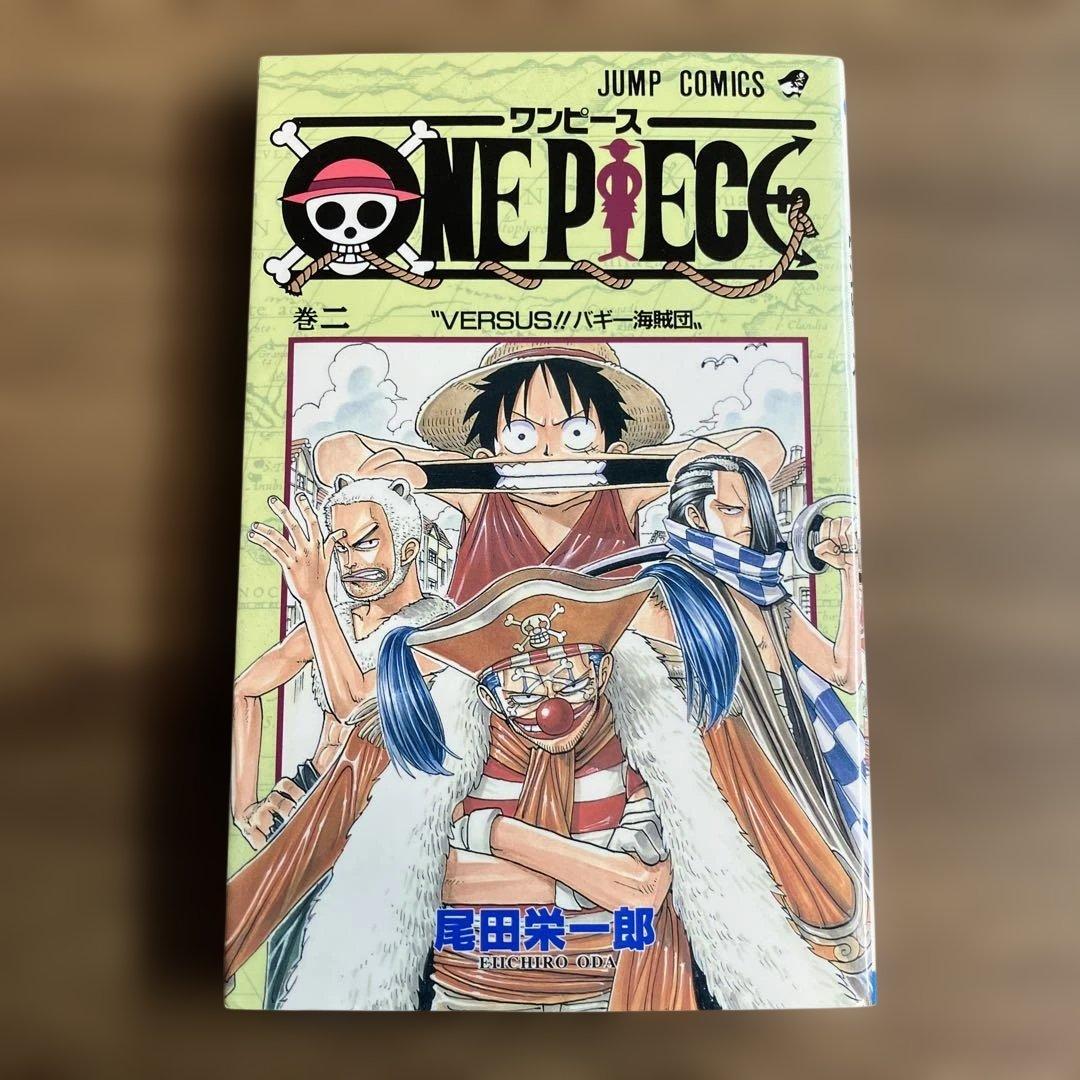 ONE PIECE /ワンピース 2巻 初版 コミックスニュース vol.199