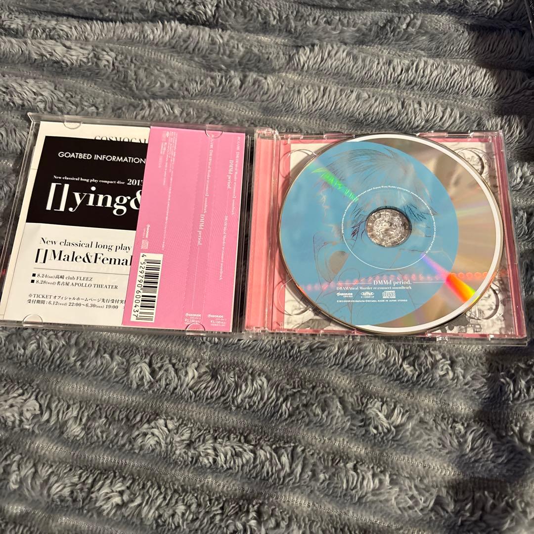 DRAMAticalMurder CD セット